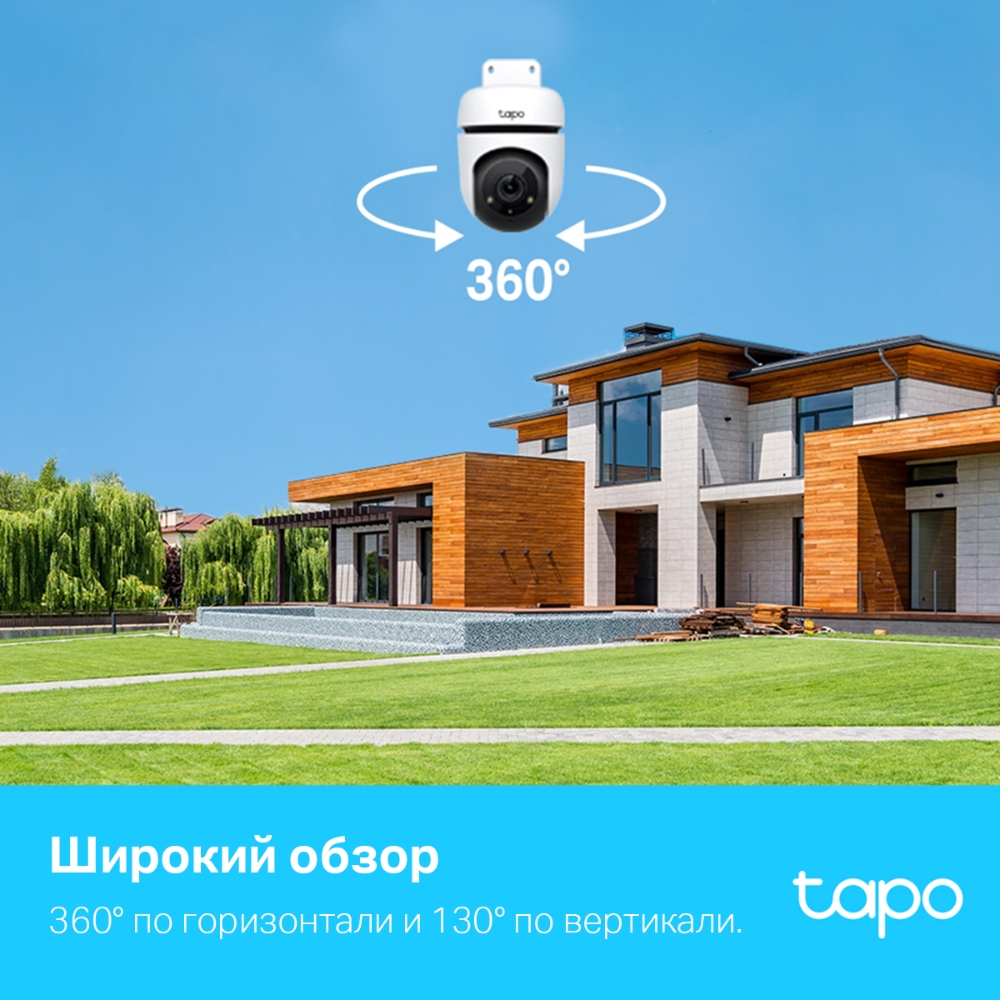 Детальное изображение товара "Wi-Fi-камера уличная Tapo C500 поворотная с обнаружением людей" из каталога оборудования для видеонаблюдения