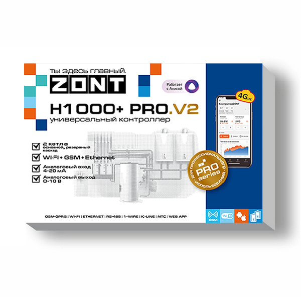 Детальное изображение товара "Универсальный контроллер ZONT H1000+ PRO.V2 NEW!" из каталога оборудования для видеонаблюдения