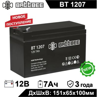 Аккумуляторная батарея Battbee BT1207 12v 7Ah